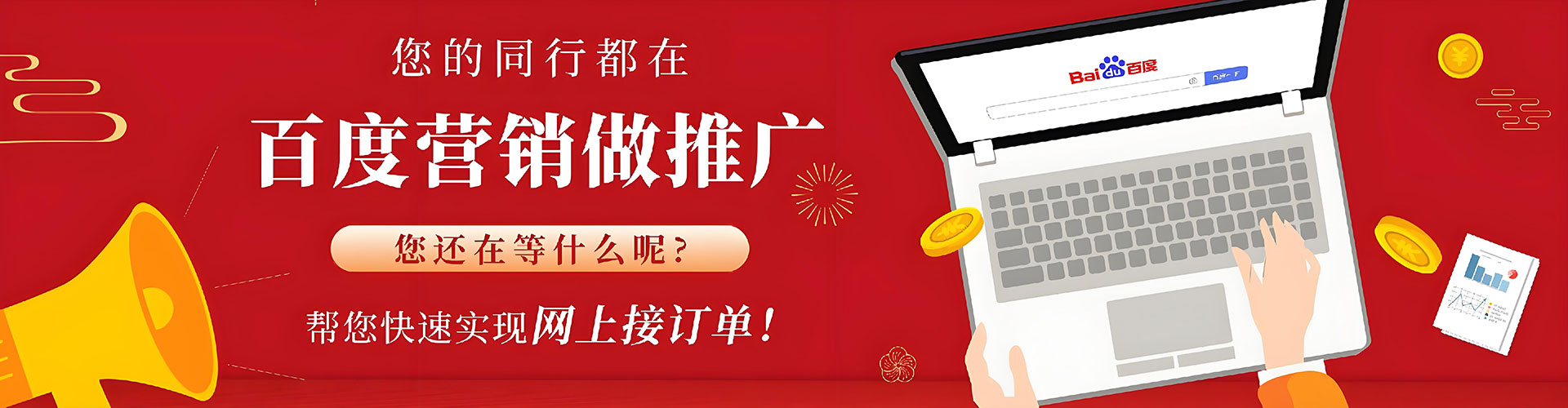 汨罗百度竞价广告
