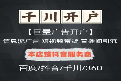 案例剖析：SEM关键词优化策略